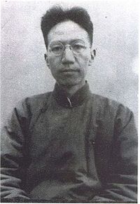 Chen Yinke, Most Admired Chinese Scholar by Wu Ming, Professor/Writer, Taiwan