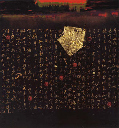 "Iroha Uta, Song of Impermanence" by Shioh Kato, Abstract Art, Painter, Artist, Japan, USA