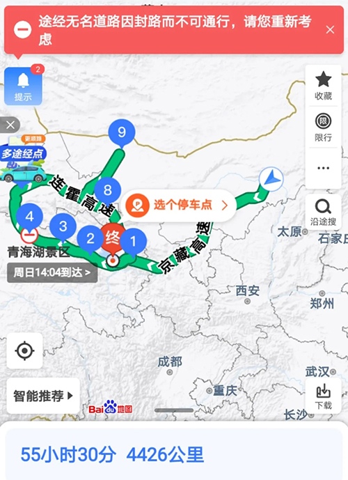 Northwest Trip Loop Map by Robin Hsu, Administrator, Taiwan, China
